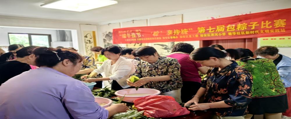 市公管局联合振华社区开展“我们的节日·端午”志愿服务活动