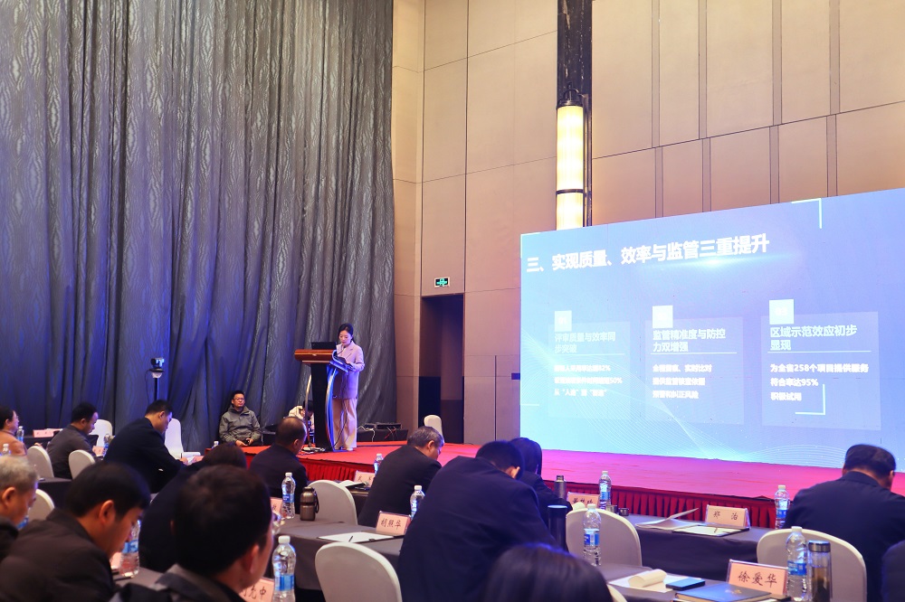 市公管局参加2025年度全省公共资源交易业务培训并作典型经验做法交流