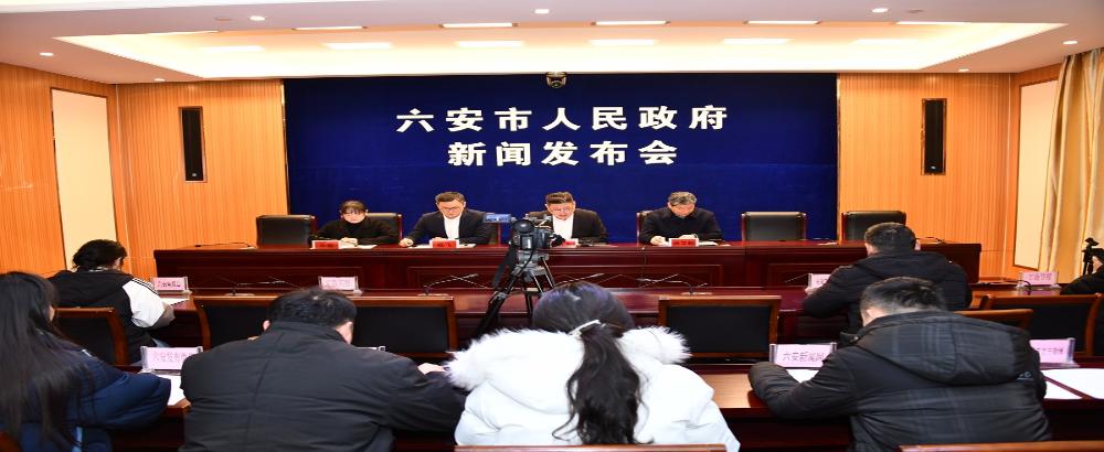 市政府举行2025年公共资源交易工作新闻发布会