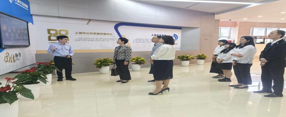 市公管局赴上海市公共资源交易中心考察学习