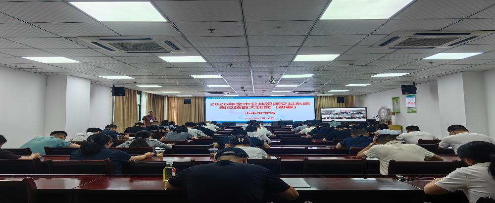 2026年六安市公共资源交易系统岗位技能大比武初赛顺利开展