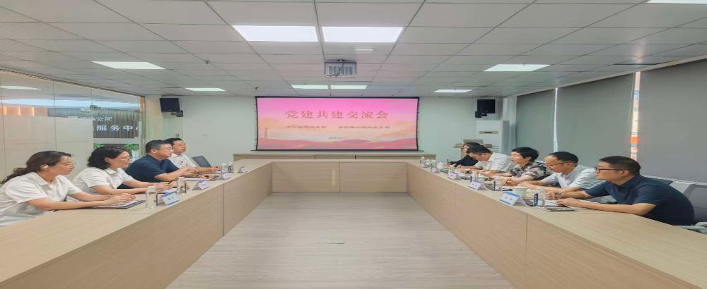 学习借鉴强举措 党建引领促发展
——局党支部赴六安市江淮公证处开展党建业务交流活动