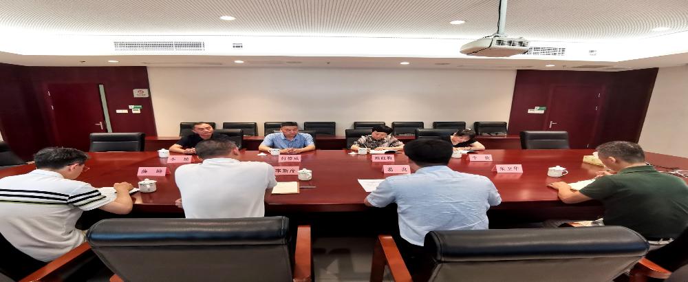 市公管局赴常州市公共资源交易中心调研交流