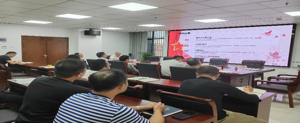 市公管局党支部开展9月份主题党日活动