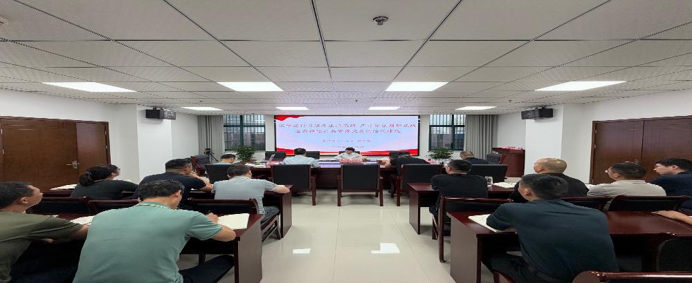 市公管局开展主要负责人讲法治课活动